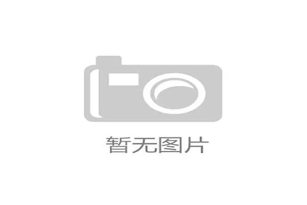 打造全链路体育赛事运营体系提升观赛体验与商业价值 打造全链路体育赛事运营体系提升观赛体验与商业价值