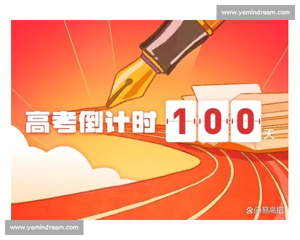 奋力拼搏追梦路，书写人生不凡篇章的精神力量