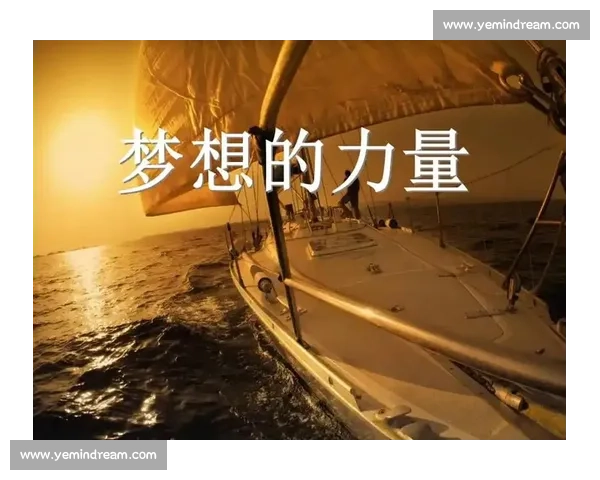 《在激情的呐喊中寻找梦想的力量，观众声浪点燃无限可能》
