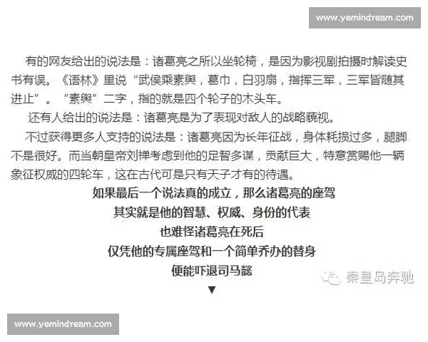 从默默无闻到巅峰荣耀的传奇运动生涯全记录与心路历程解析深度篇