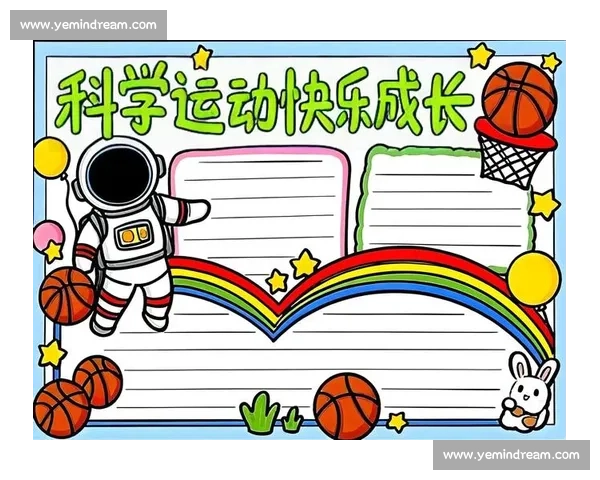 科学运动与健康管理：打造全面体能与身心活力新方式