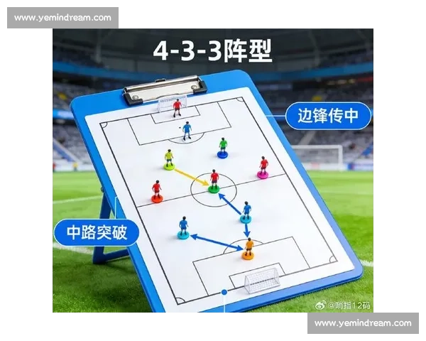 高位逼抢战术驱动下的现代足球攻防转换与团队协同进化研究路径与实践