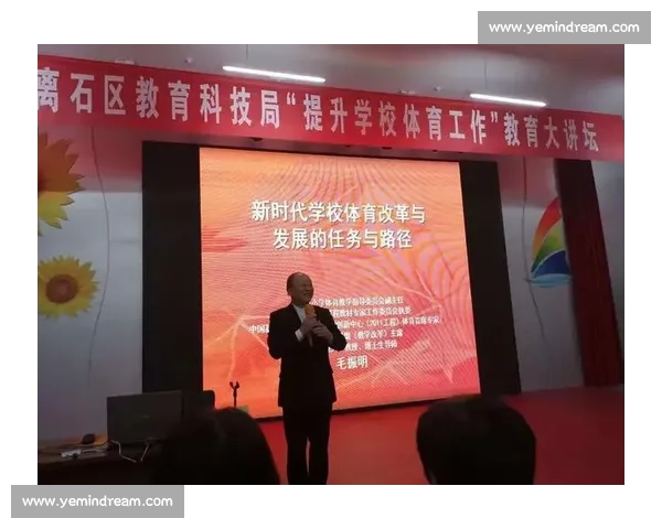 体育教育成果的提升路径与学生全面发展研究探索