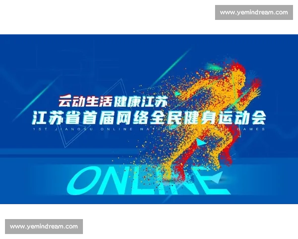 深化新时代体育文化建设全面促进全民健身与青少年健康成长